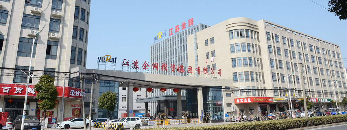 張家港保稅區(qū)余潤鋁制品有限公司